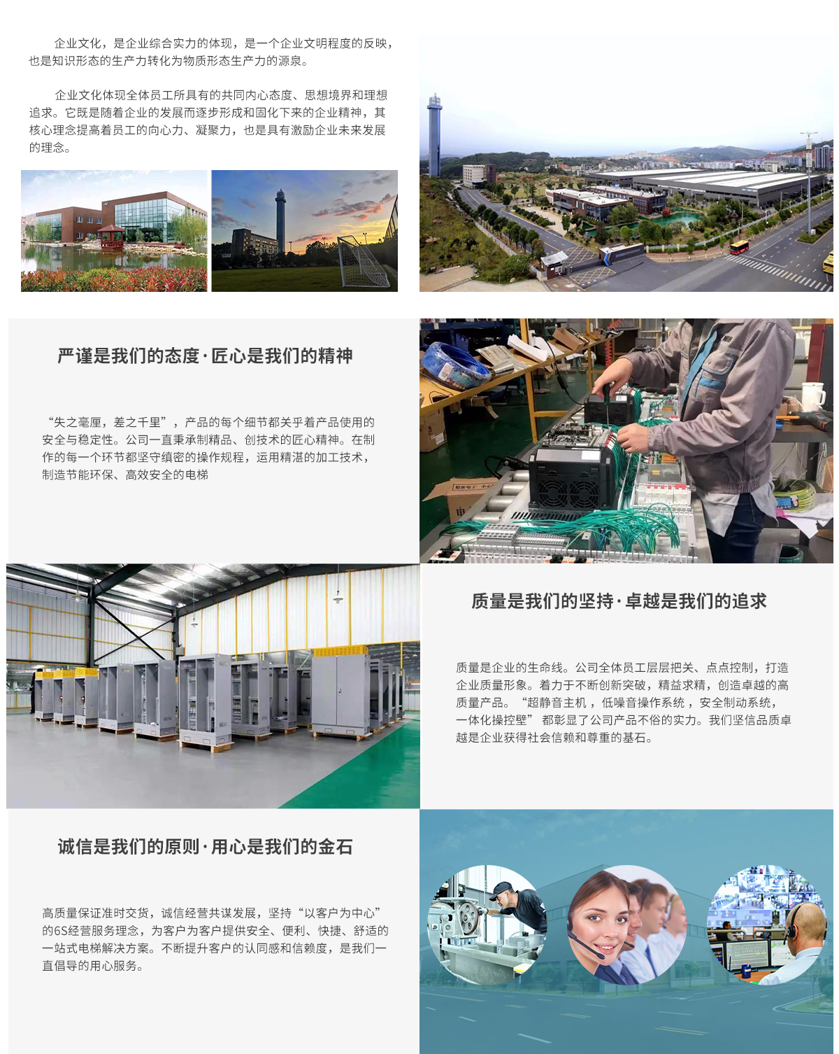 爱体育网页版.jpg
